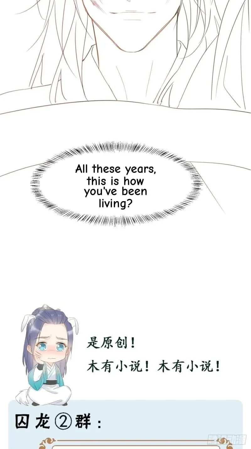 Qiu Long Chapter 26 page 47
