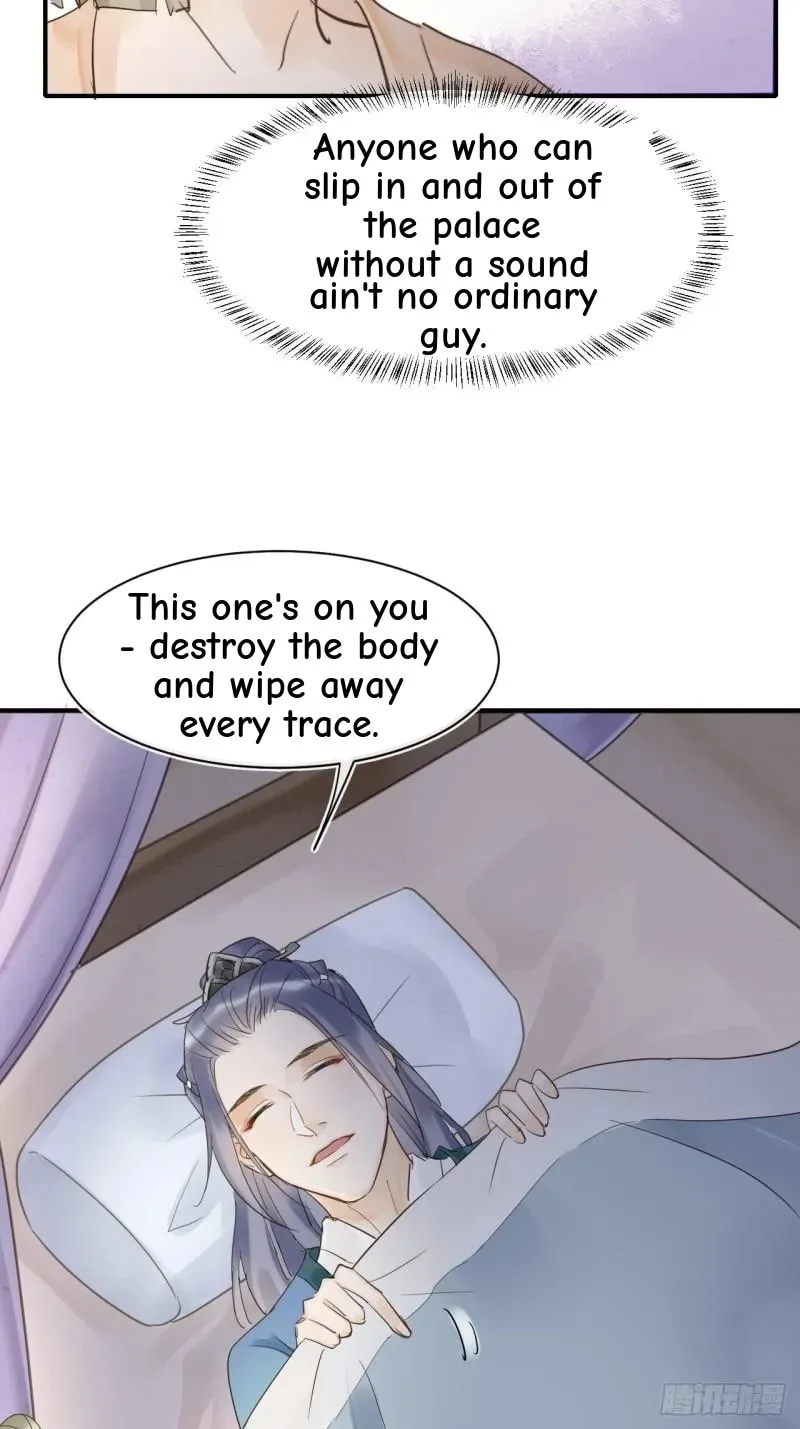 Qiu Long Chapter 27 page 12