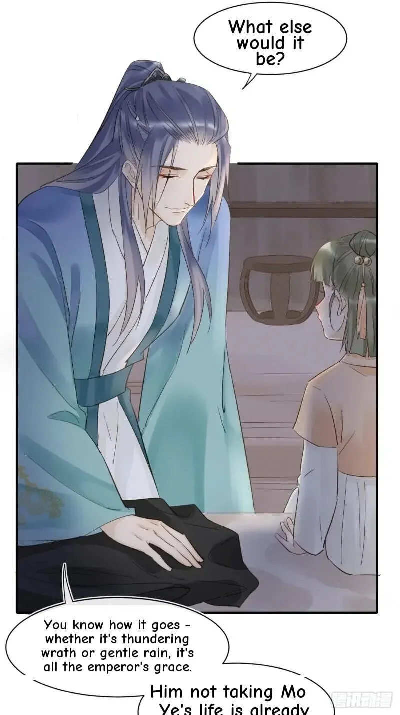 Qiu Long Chapter 27 page 9