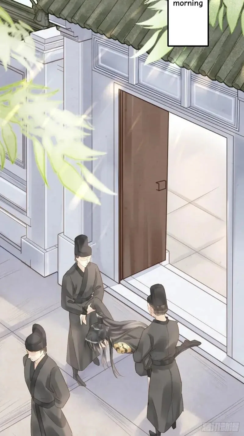 Qiu Long Chapter 27 page 22