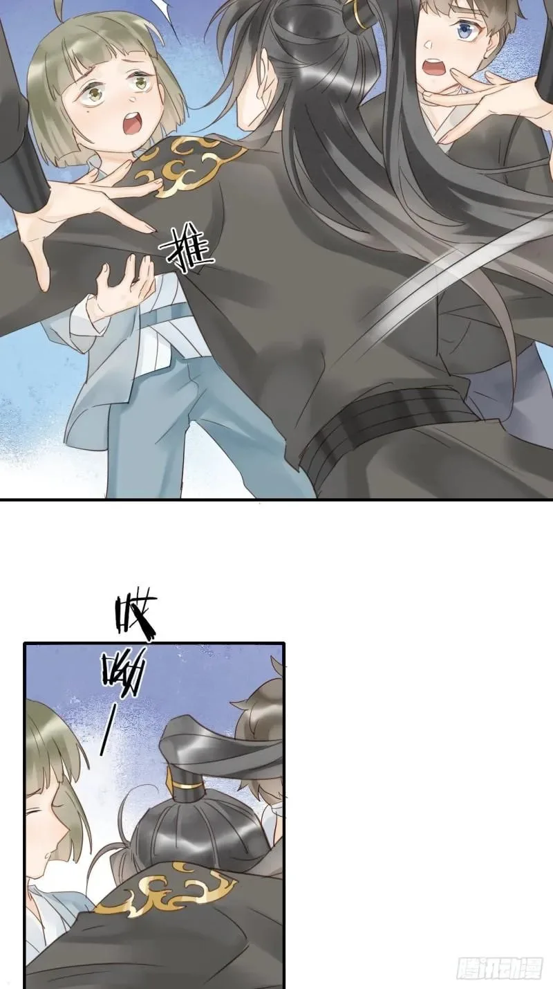 Qiu Long Chapter 27 page 25