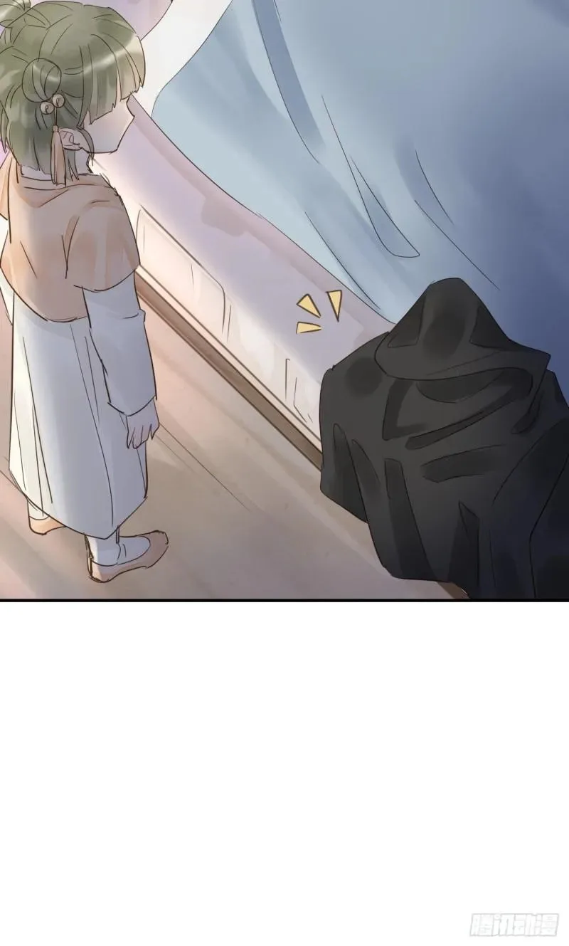 Qiu Long Chapter 27 page 13