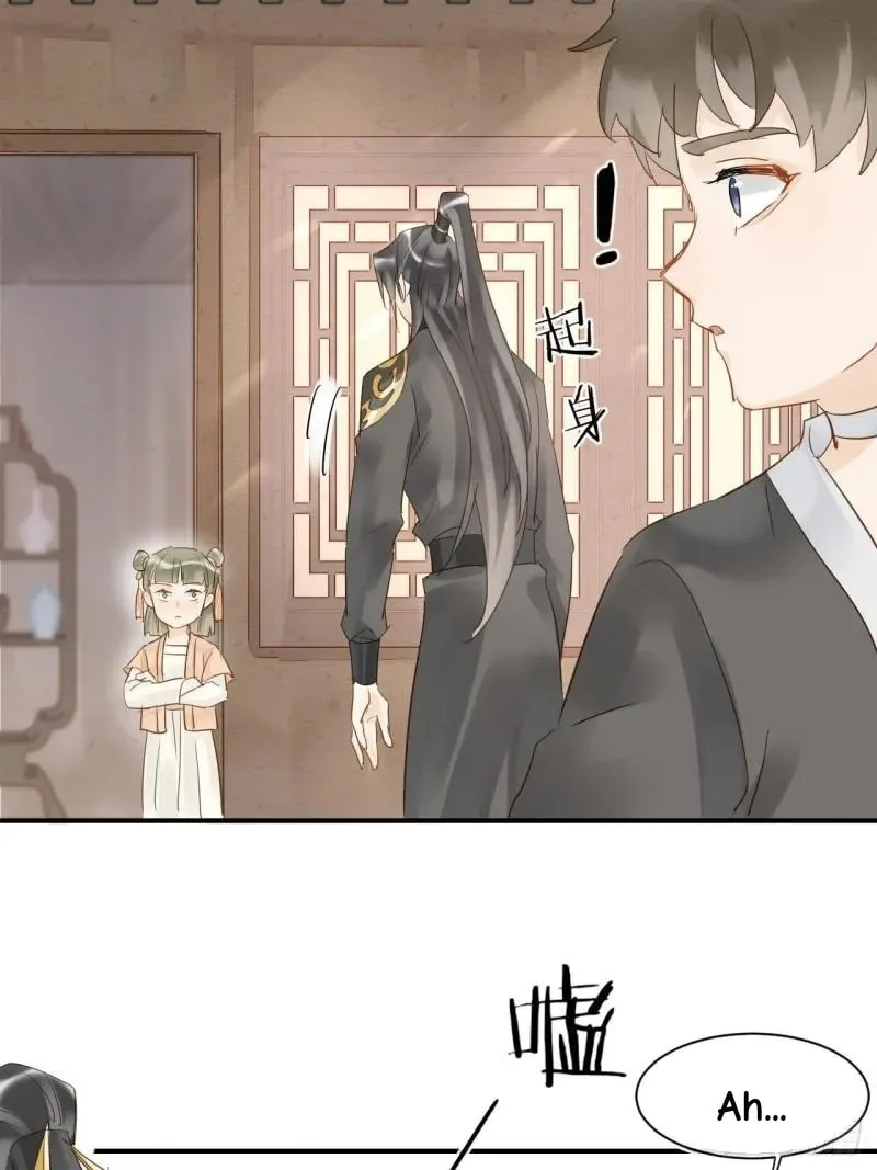 Qiu Long Chapter 27 page 34
