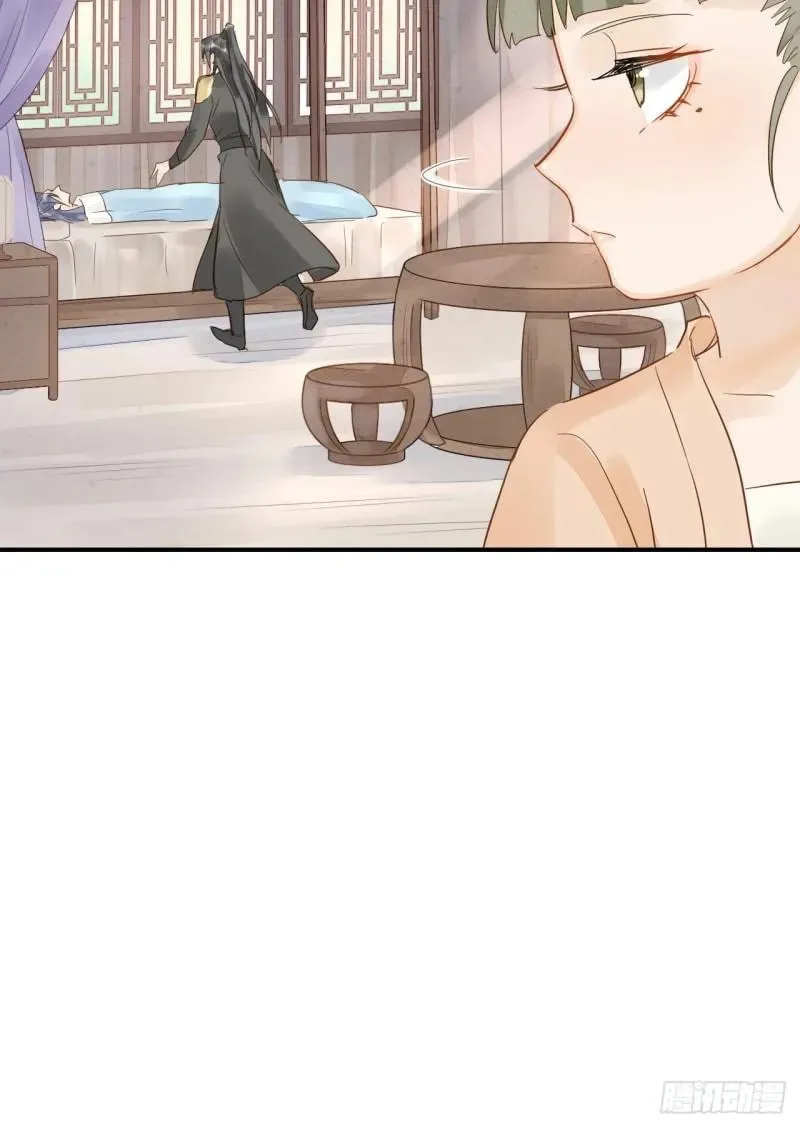 Qiu Long Chapter 27 page 37