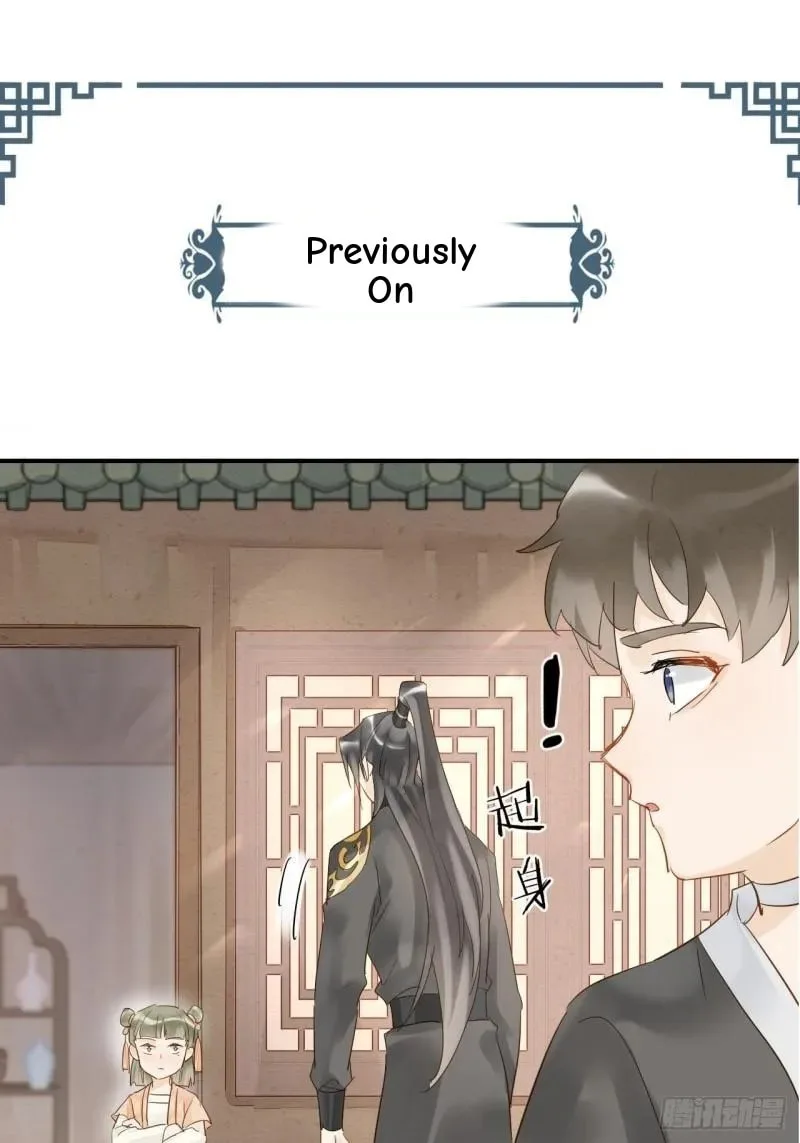 Qiu Long Chapter 28 page 1