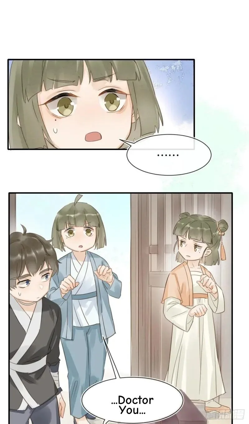 Qiu Long Chapter 28 page 25