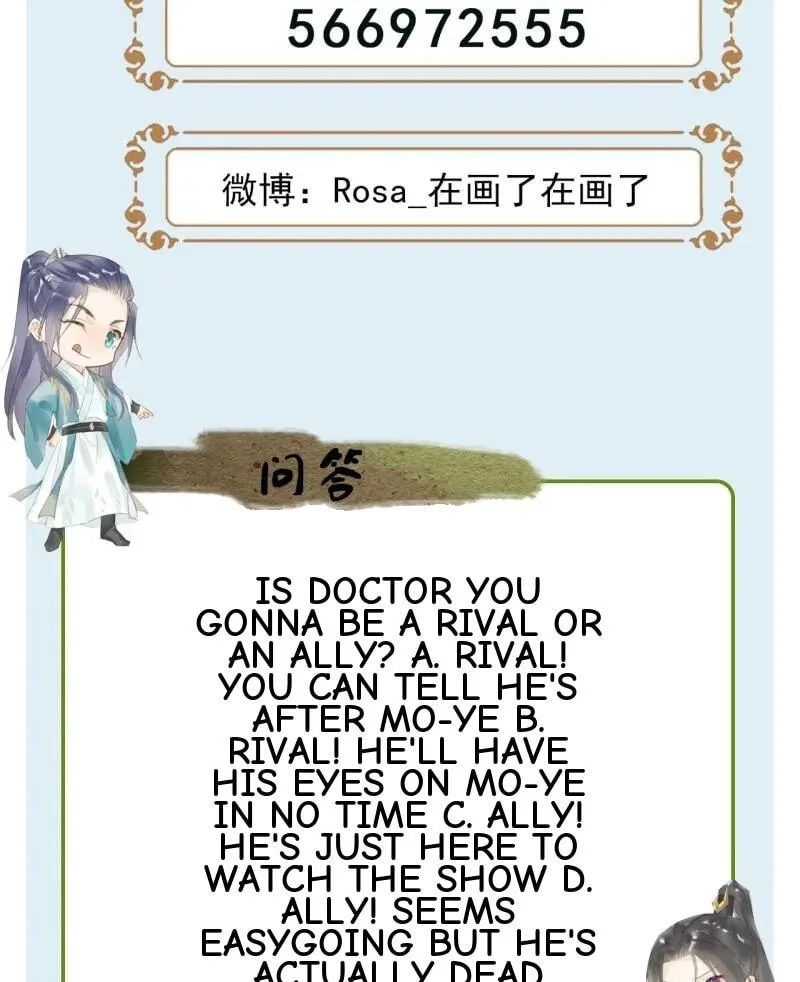 Qiu Long Chapter 28 page 37