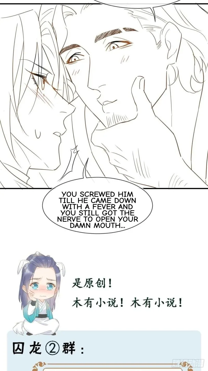Qiu Long Chapter 28 page 36