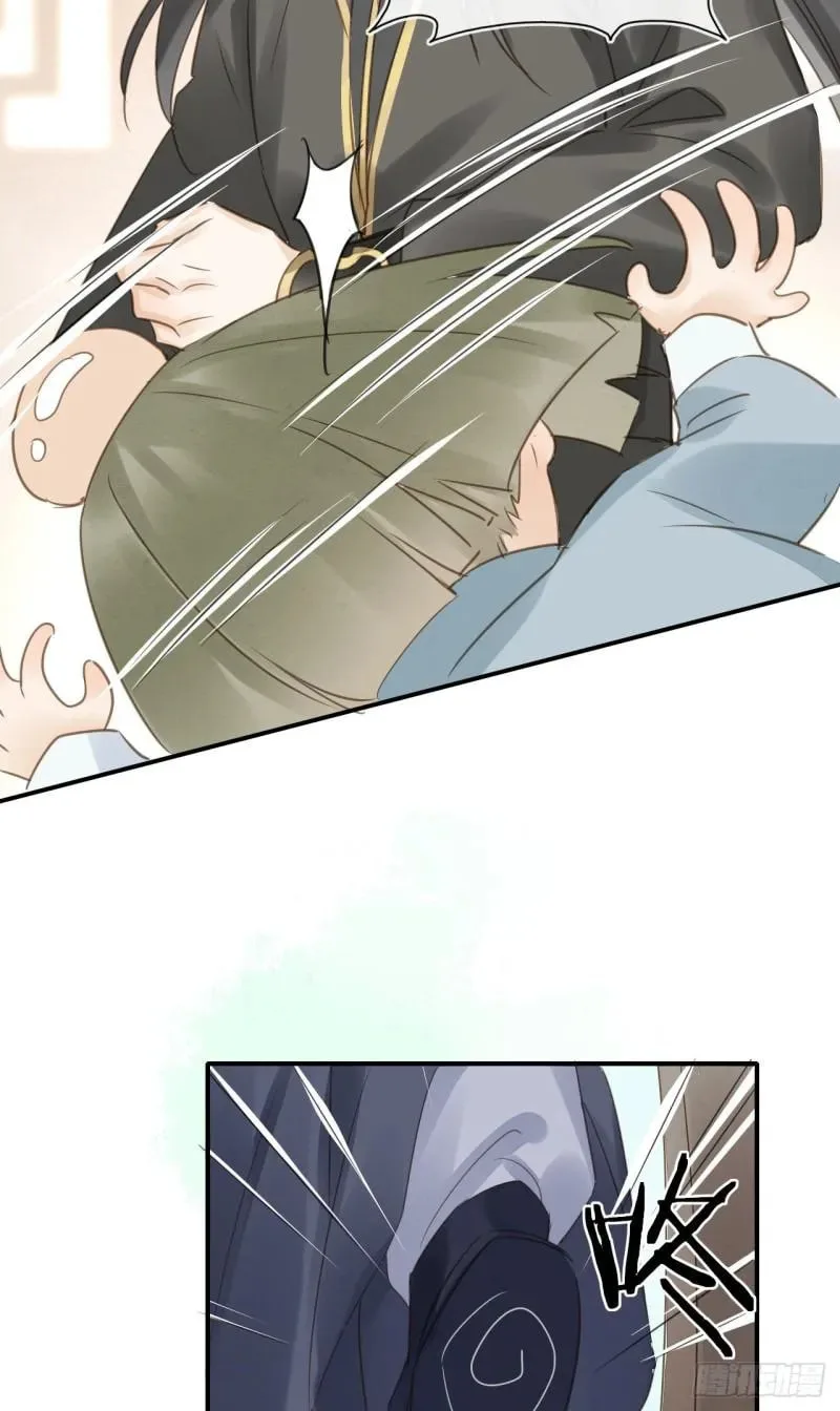 Qiu Long Chapter 28 page 32