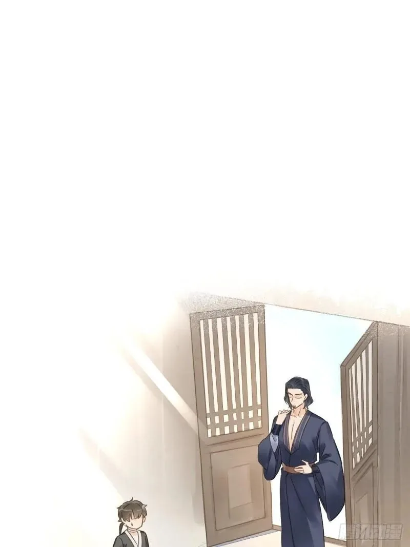 Qiu Long Chapter 29 page 7