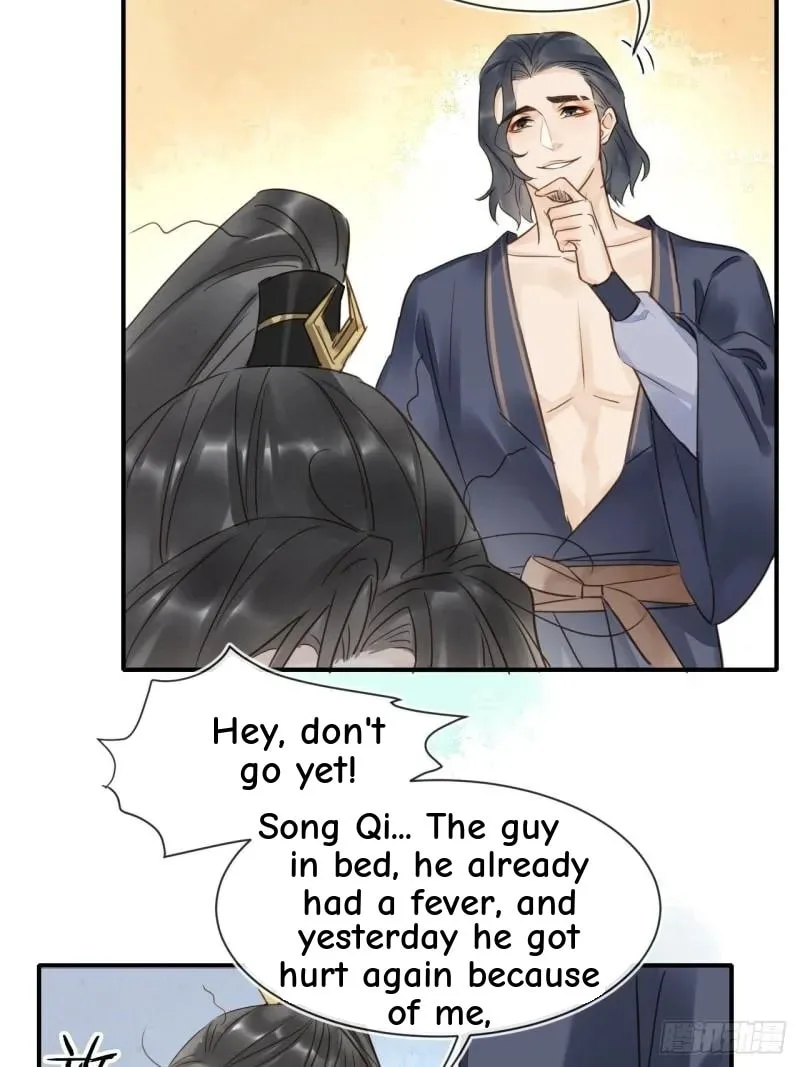 Qiu Long Chapter 29 page 14