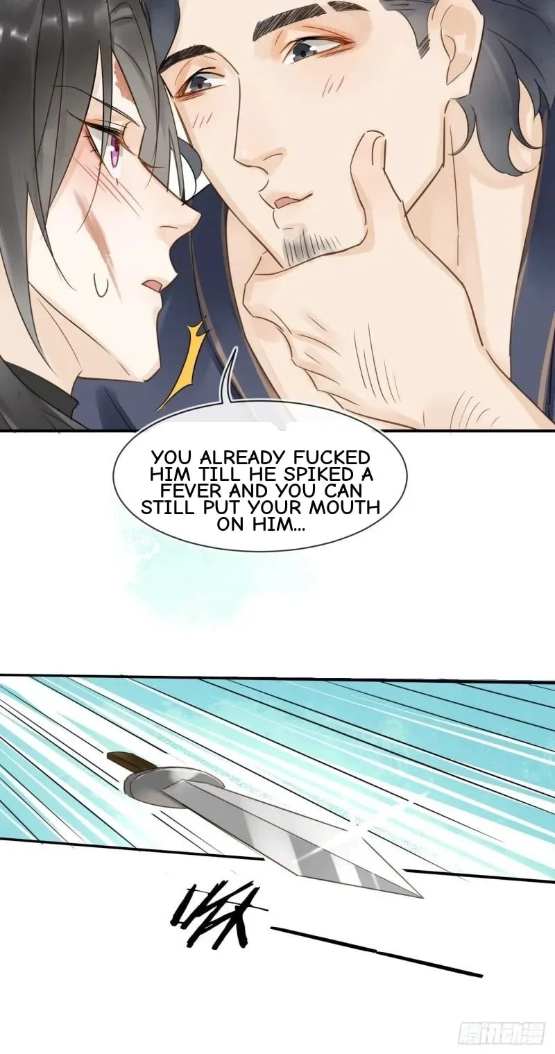 Qiu Long Chapter 29 page 17