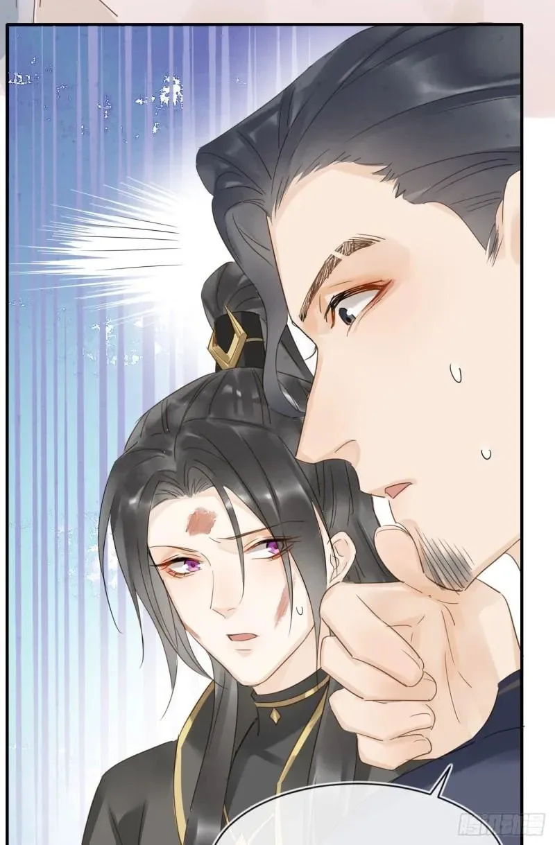 Qiu Long Chapter 29 page 22