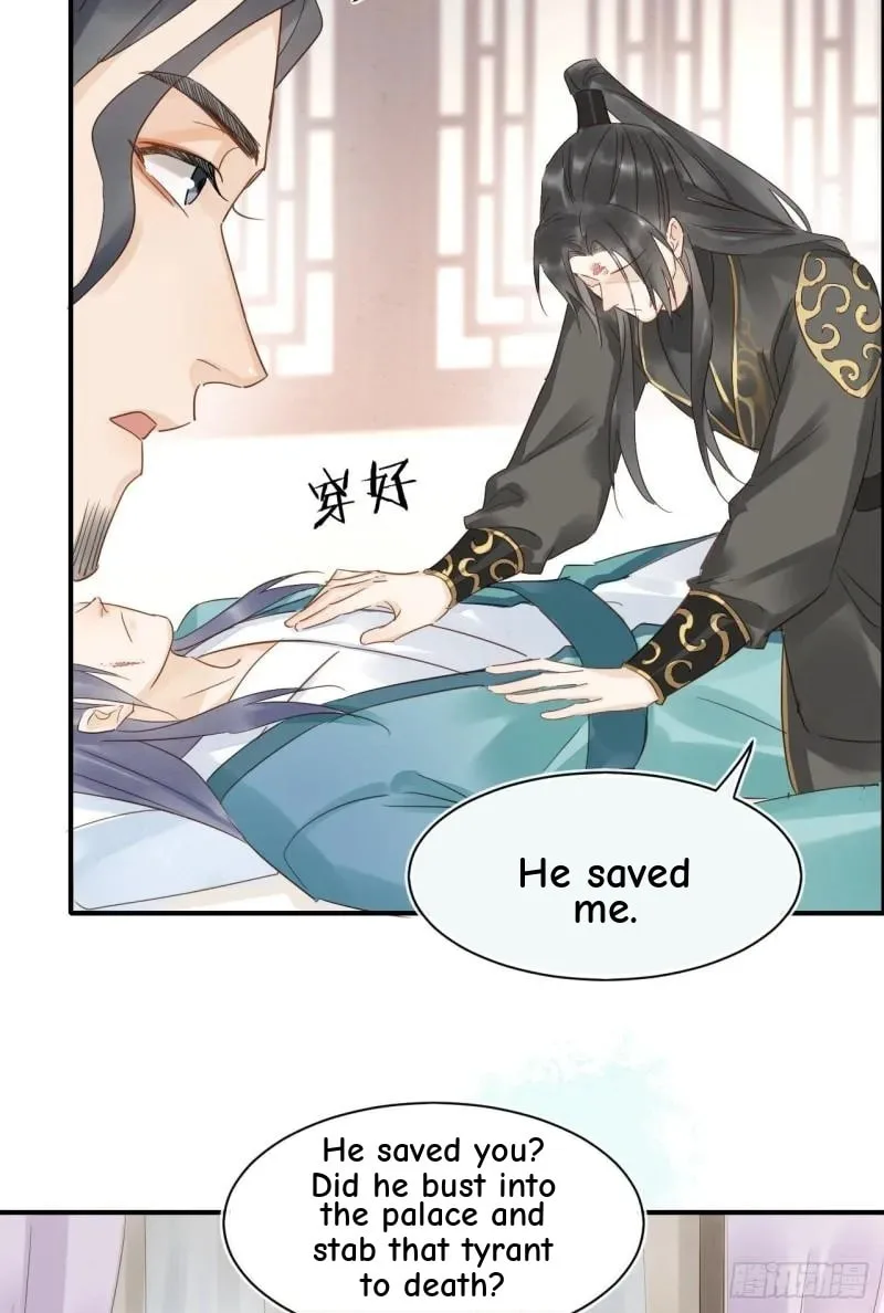 Qiu Long Chapter 29 page 32