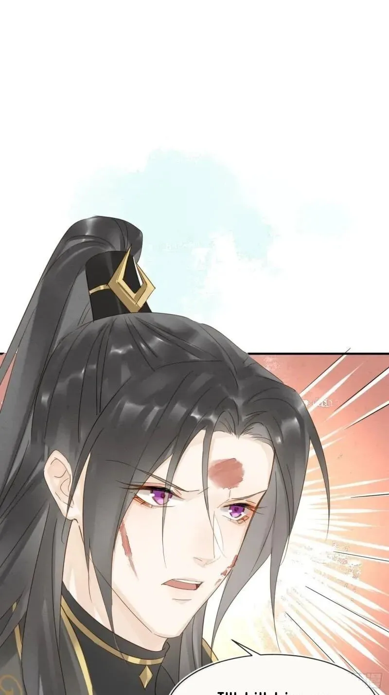 Qiu Long Chapter 29 page 38