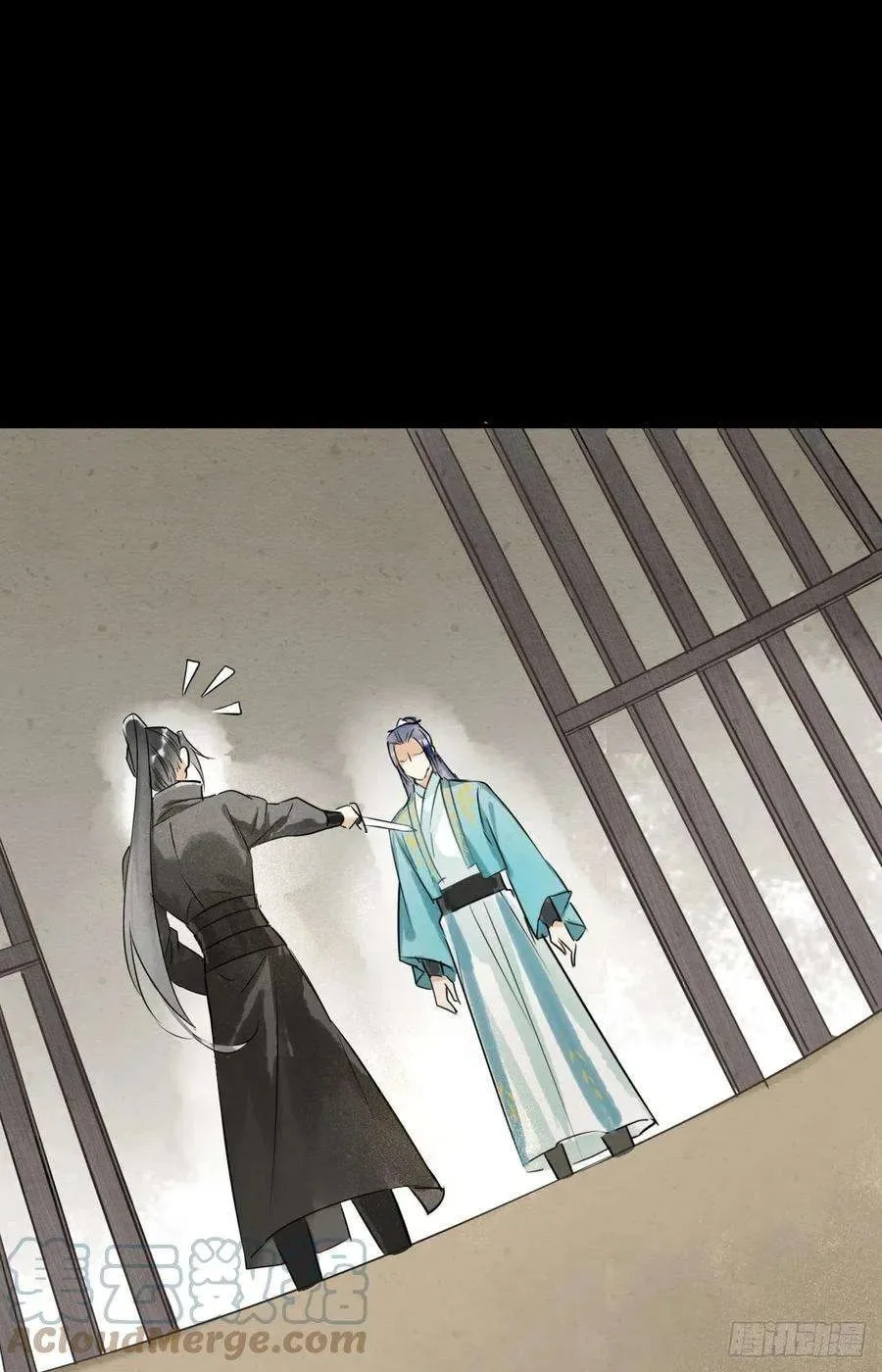 Qiu Long Chapter 3.5 page 13