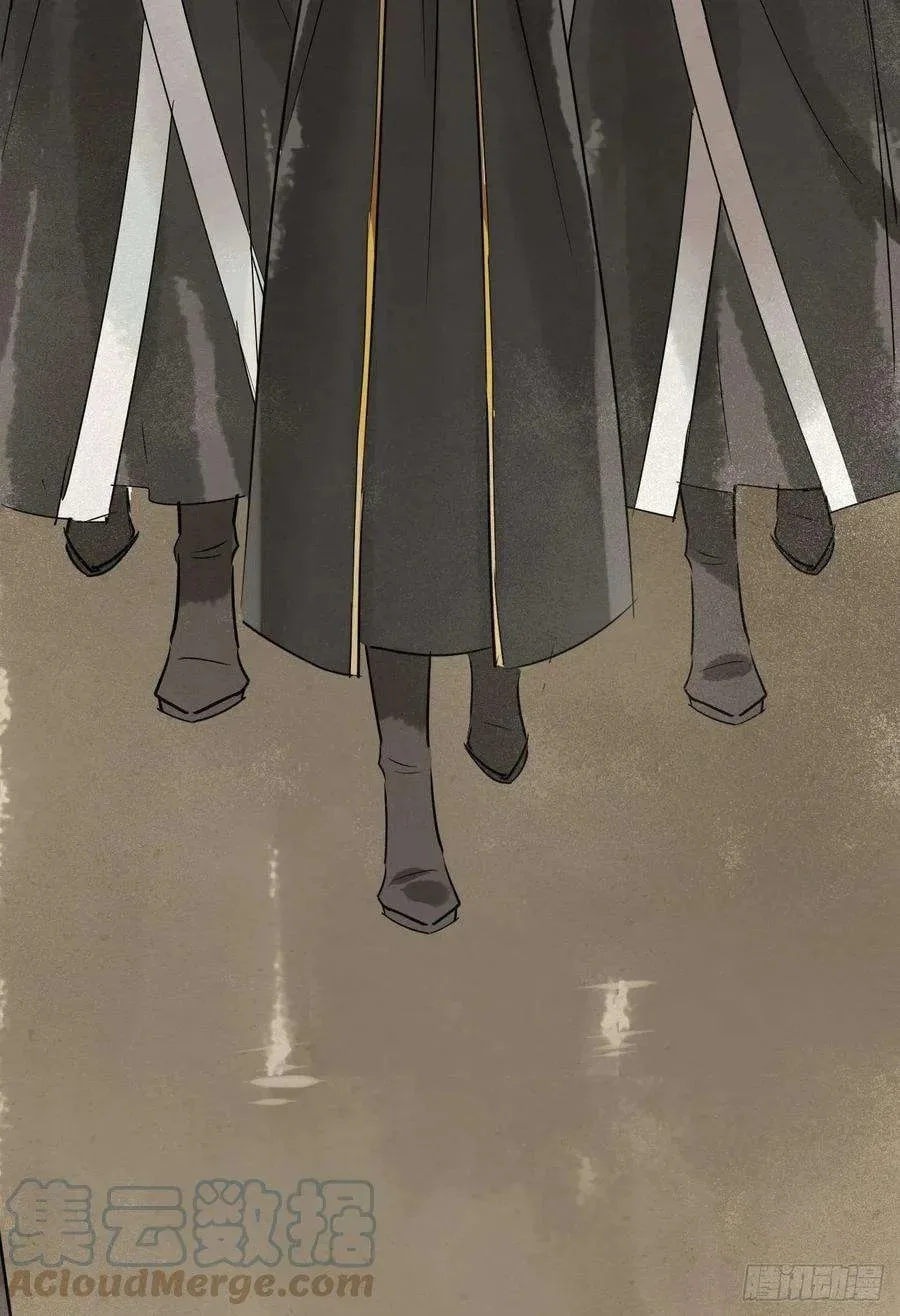 Qiu Long Chapter 3.5 page 16