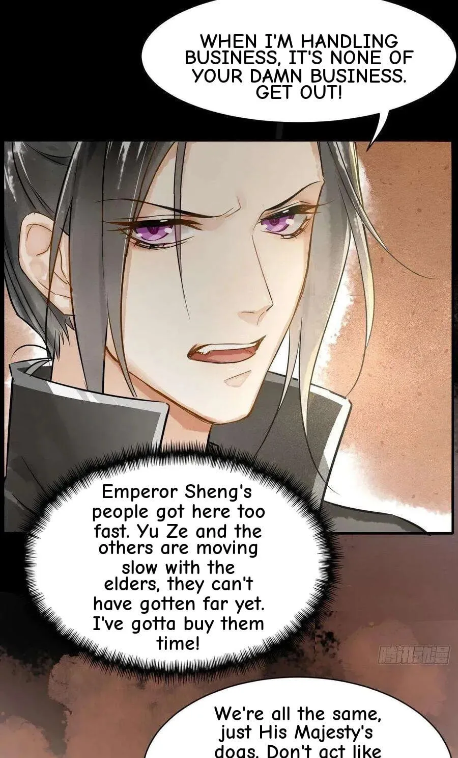 Qiu Long Chapter 3.5 page 21