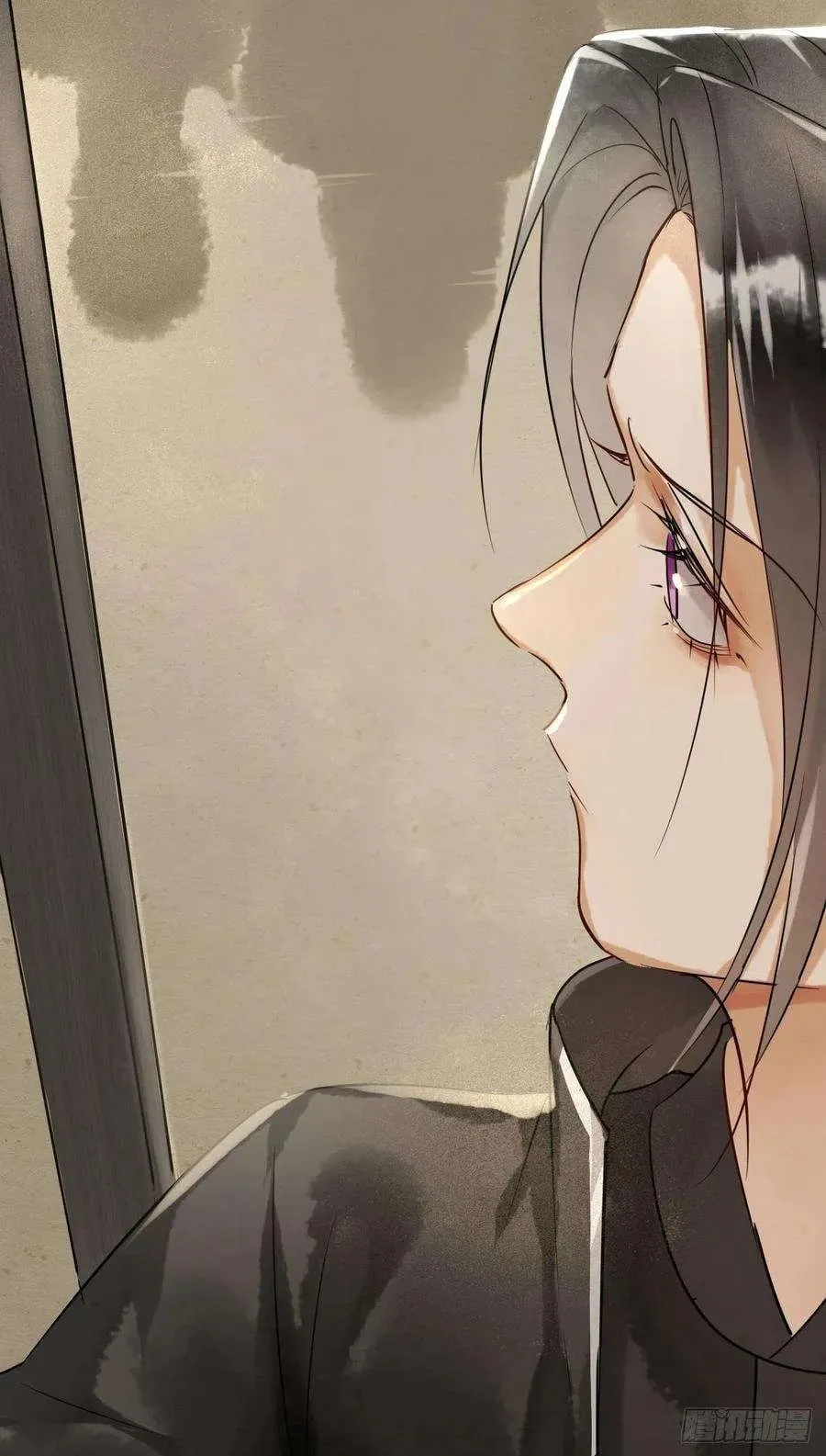 Qiu Long Chapter 3.5 page 17