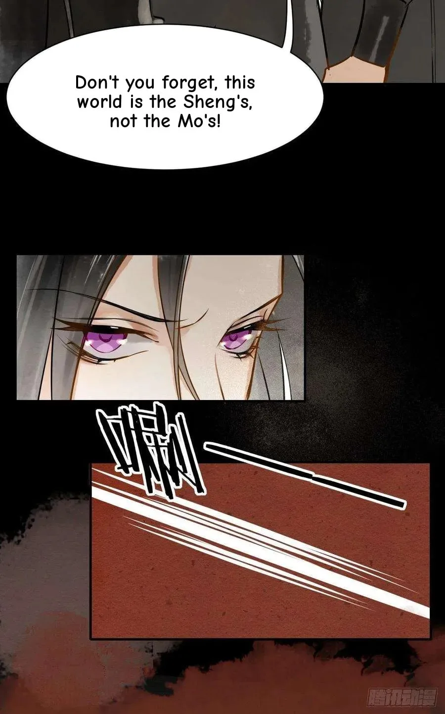 Qiu Long Chapter 3.5 page 23