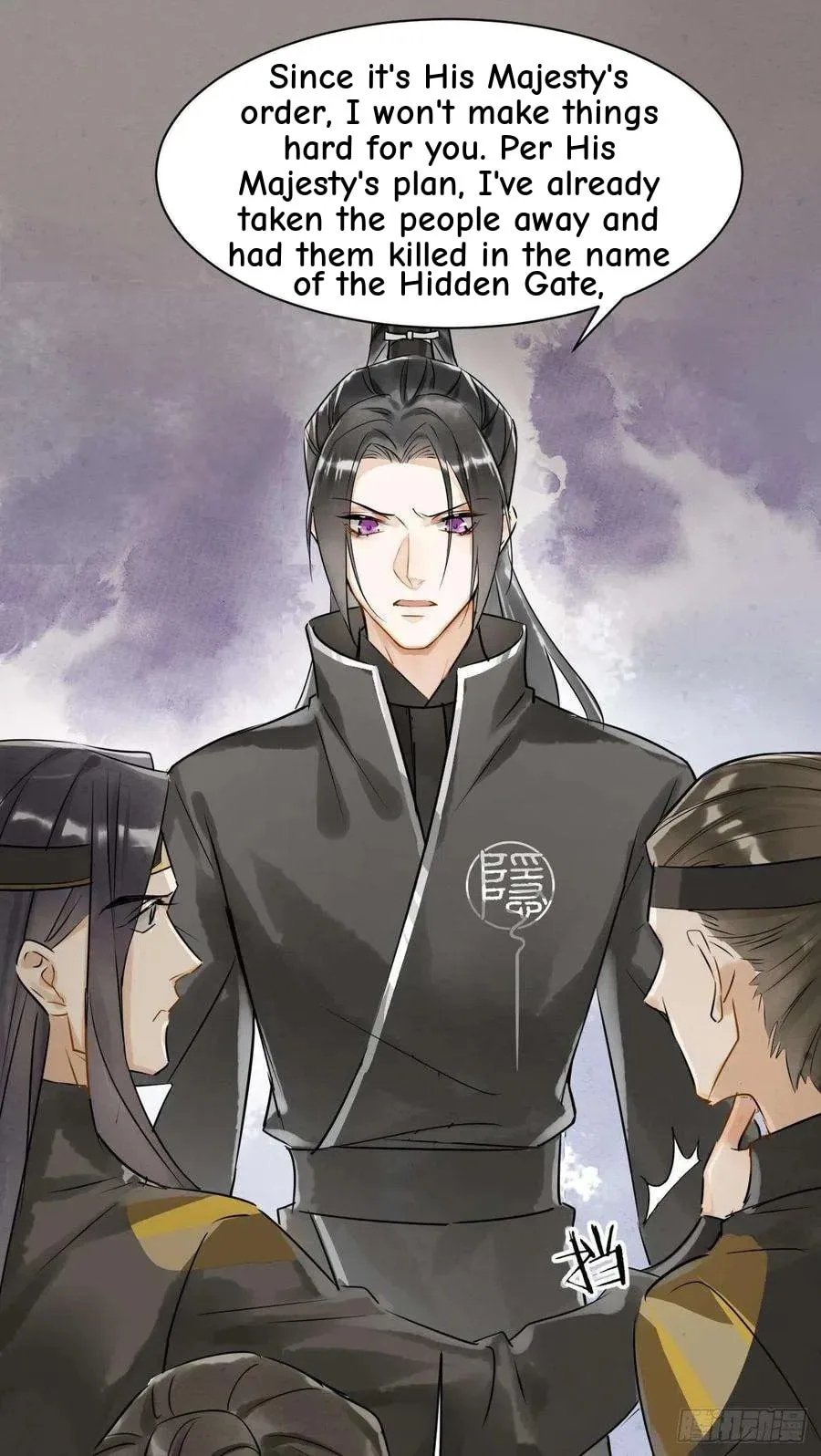 Qiu Long Chapter 3.5 page 31