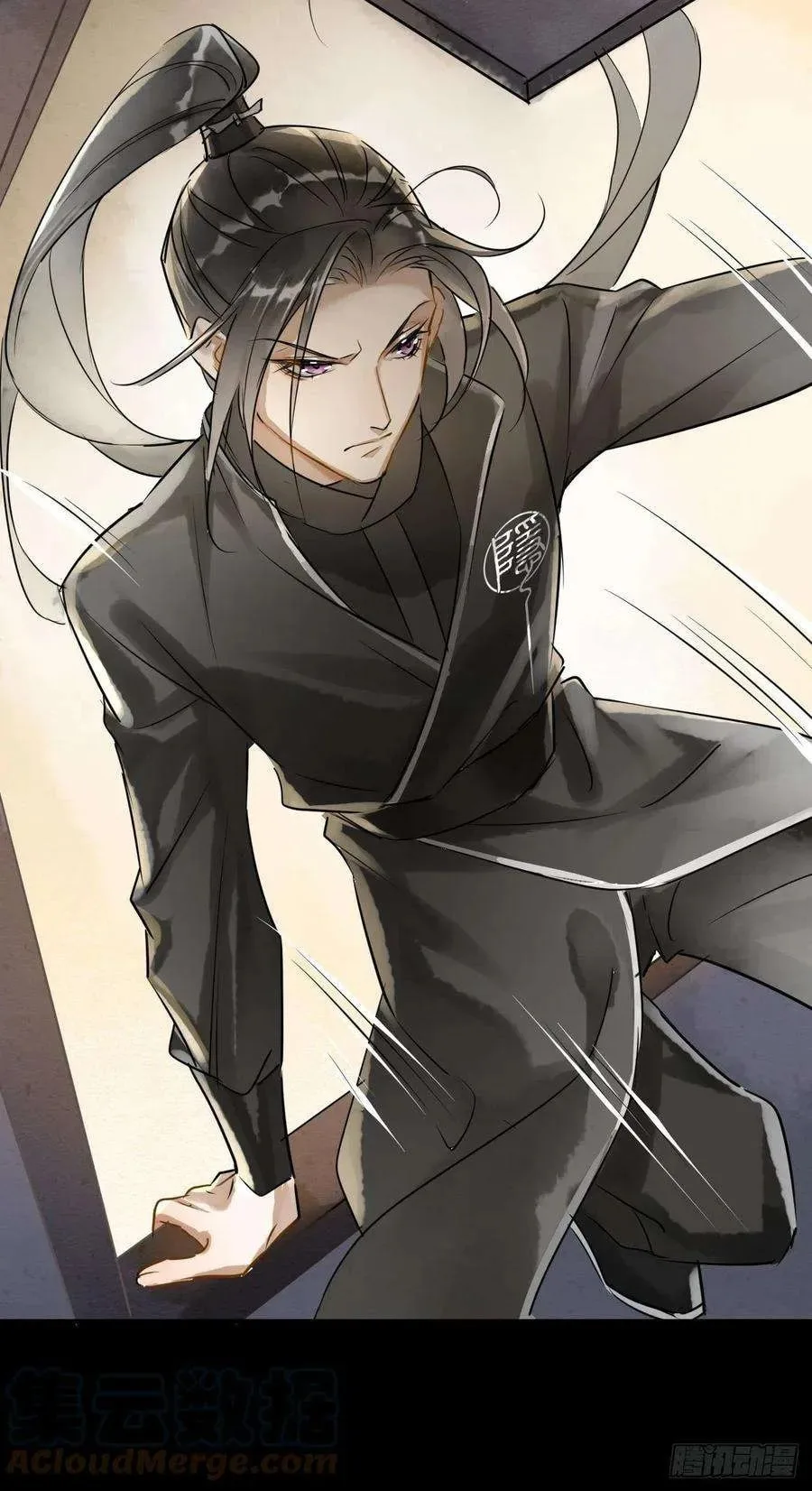 Qiu Long Chapter 3.5 page 46