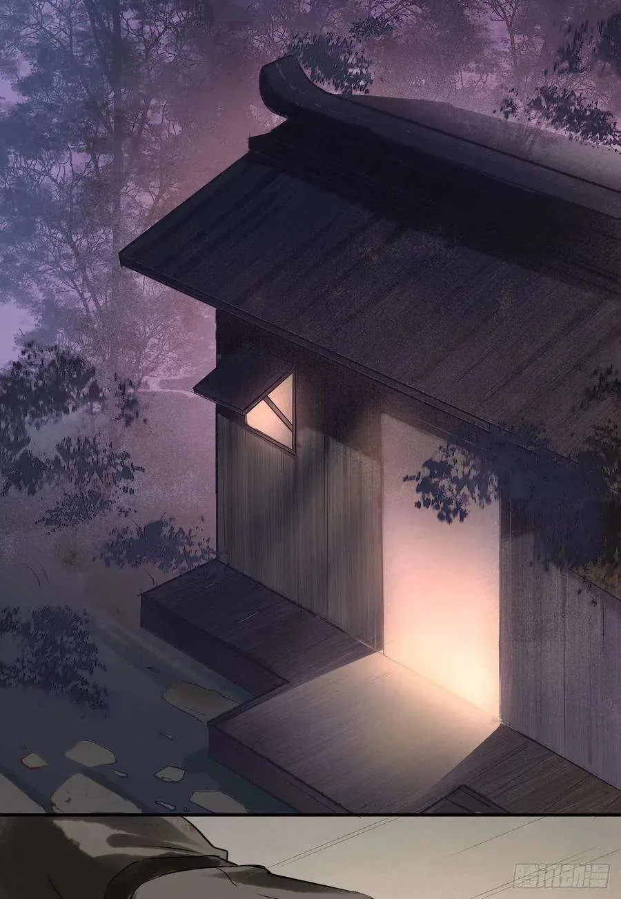 Qiu Long Chapter 3.5 page 38