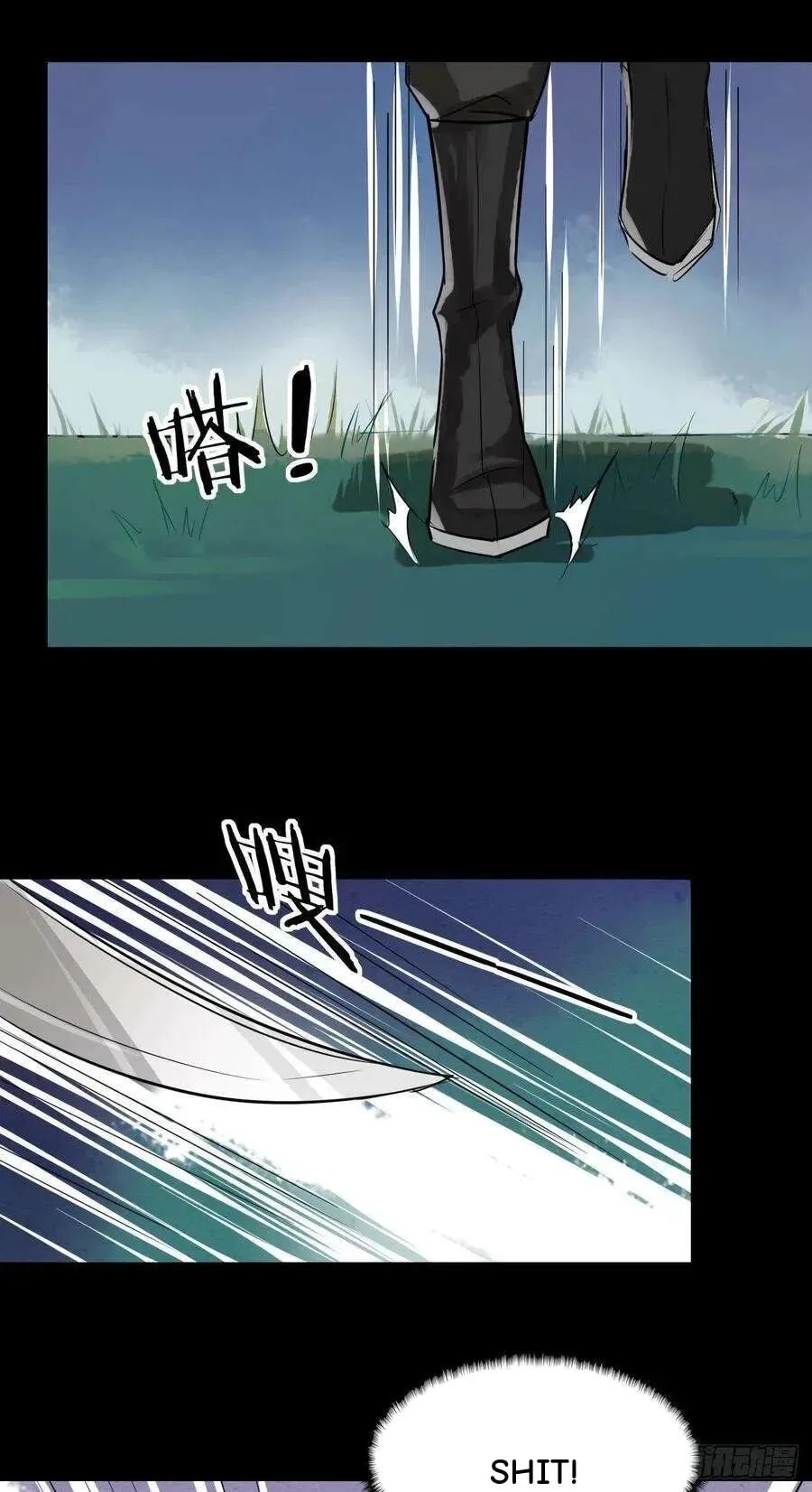 Qiu Long Chapter 3.5 page 47