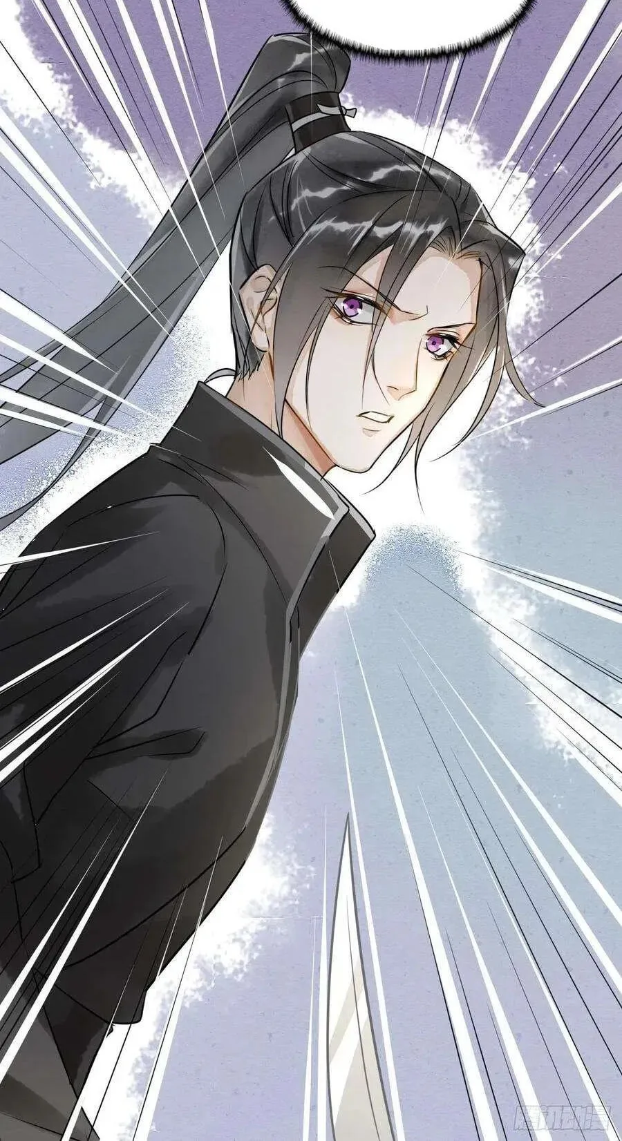 Qiu Long Chapter 3.5 page 48