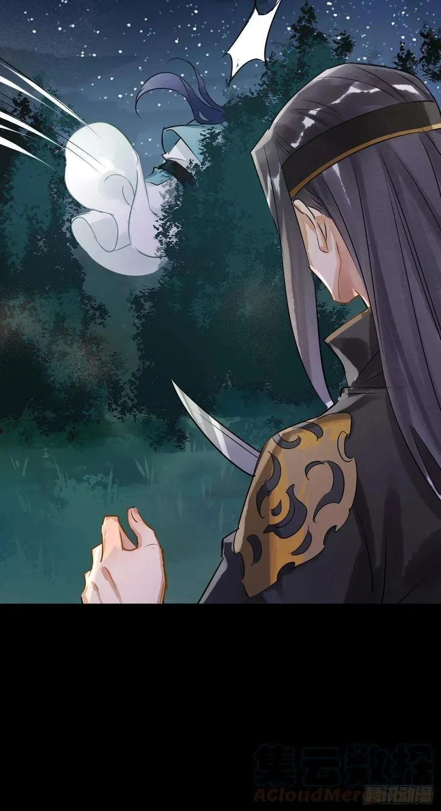 Qiu Long Chapter 3.5 page 53