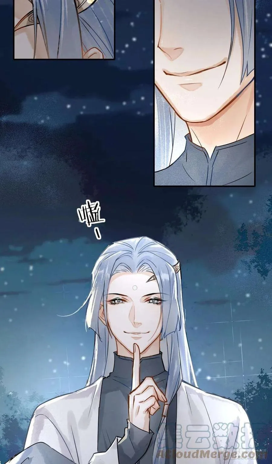 Qiu Long Chapter 3.5 page 56