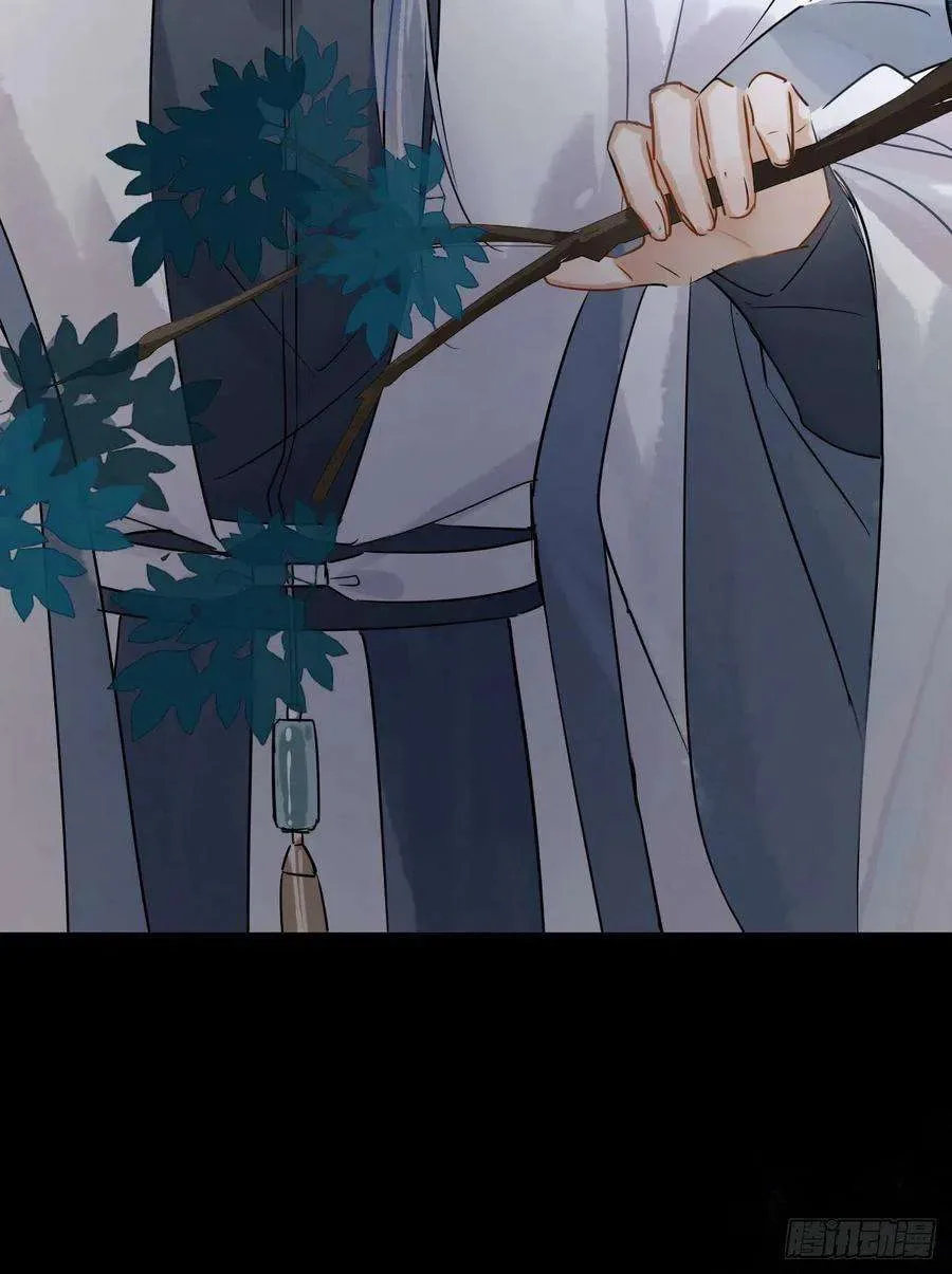 Qiu Long Chapter 3.5 page 61