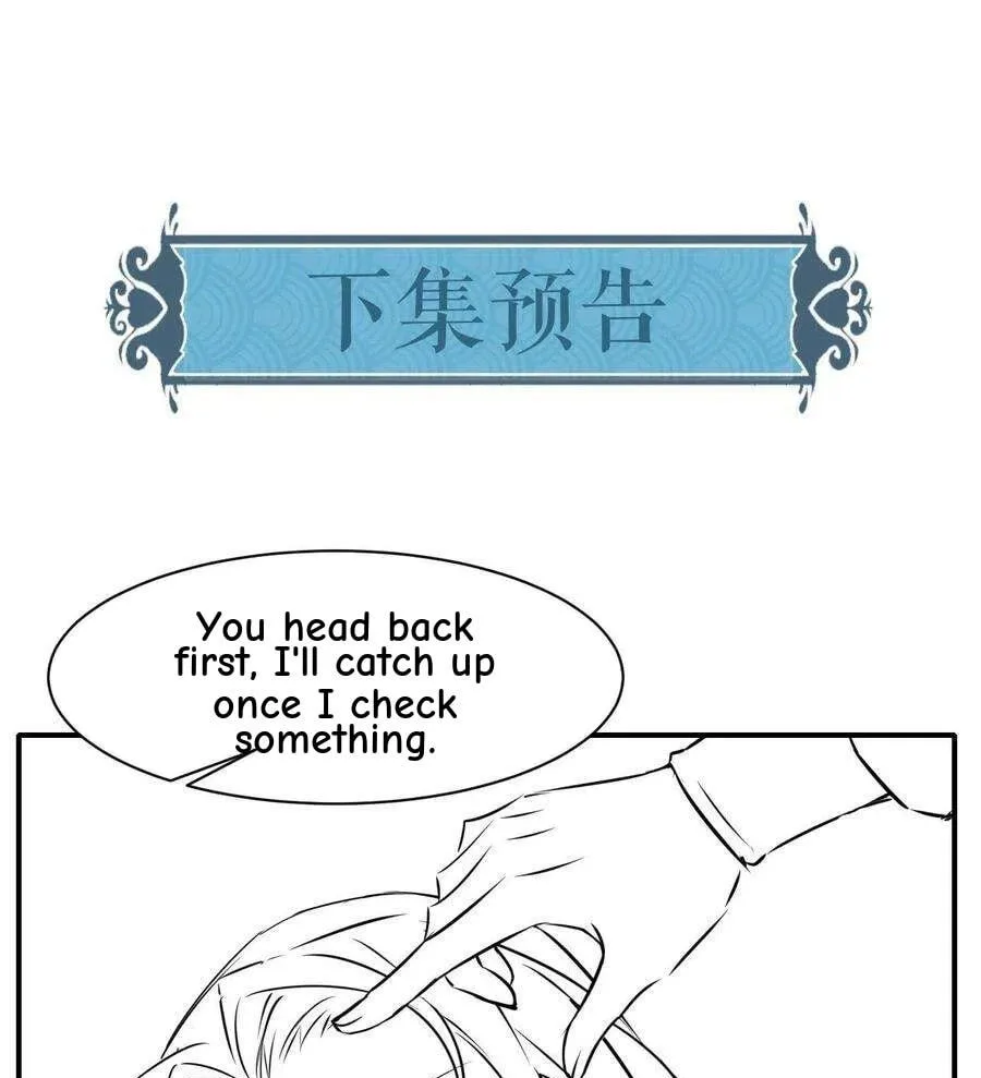 Qiu Long Chapter 3.5 page 66