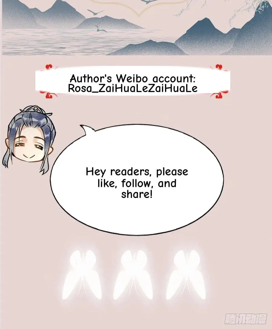 Qiu Long Chapter 3.5 page 71