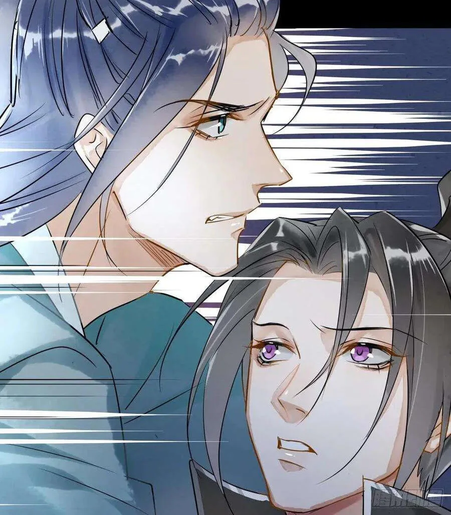 Qiu Long Chapter 3.5 page 51