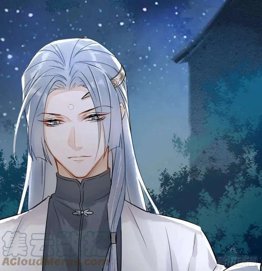Qiu Long Chapter 3.5 page 60