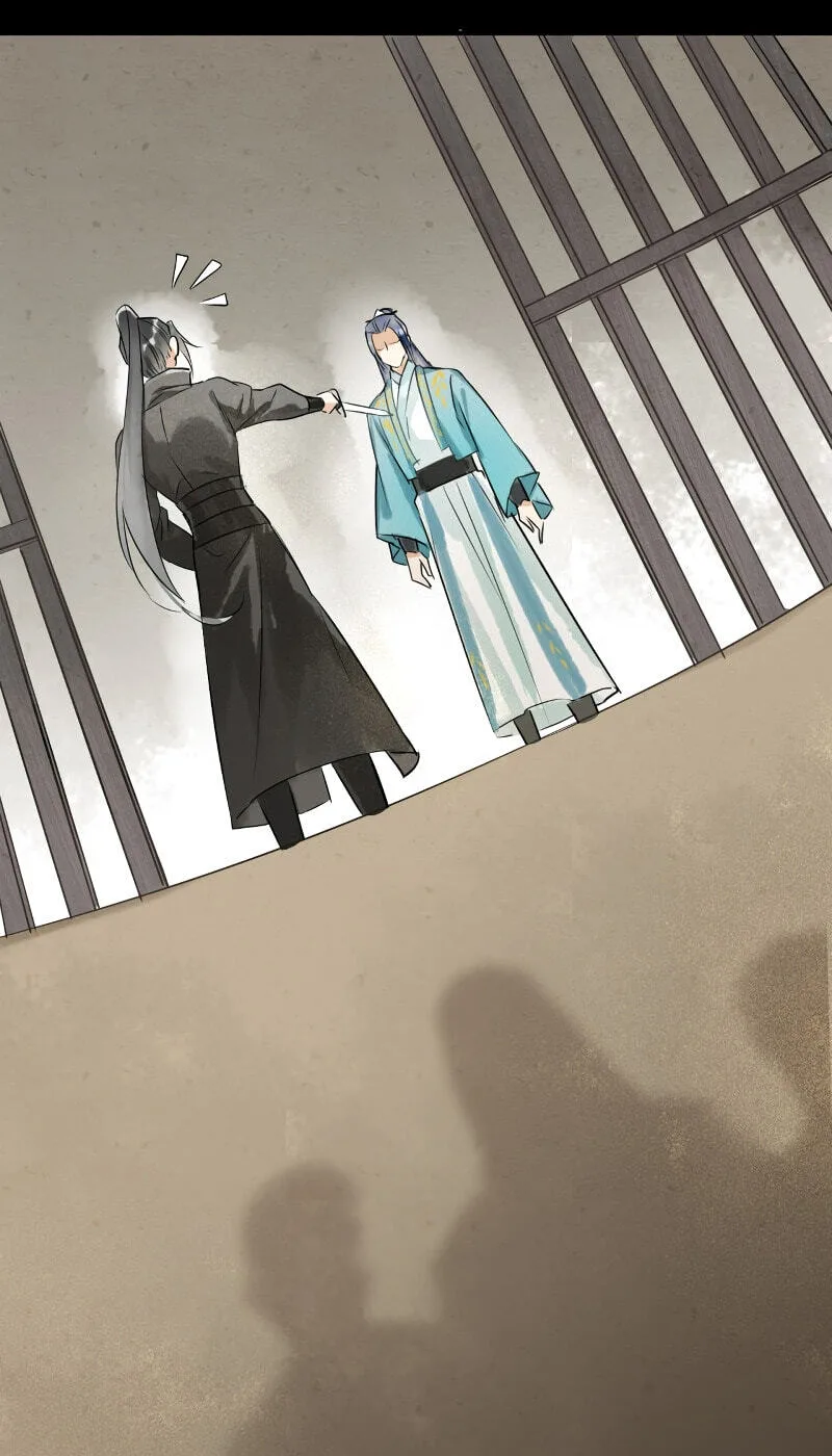 Qiu Long Chapter 3 page 11