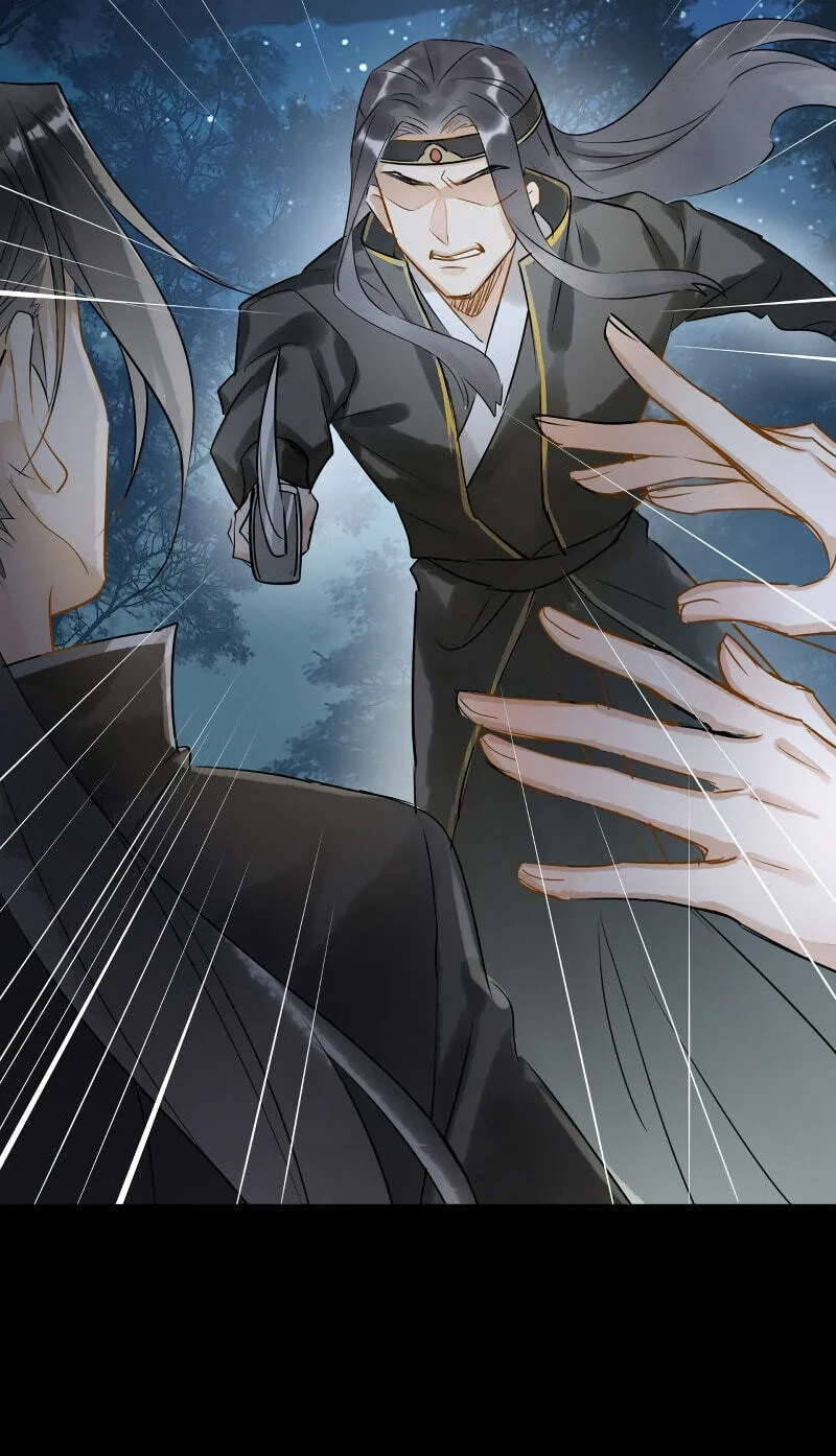 Qiu Long Chapter 3 page 44