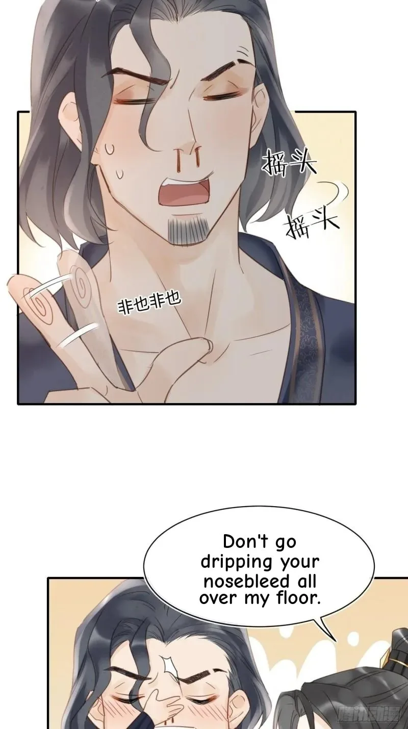 Qiu Long Chapter 30 page 15