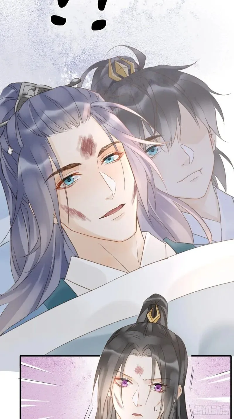 Qiu Long Chapter 30 page 33