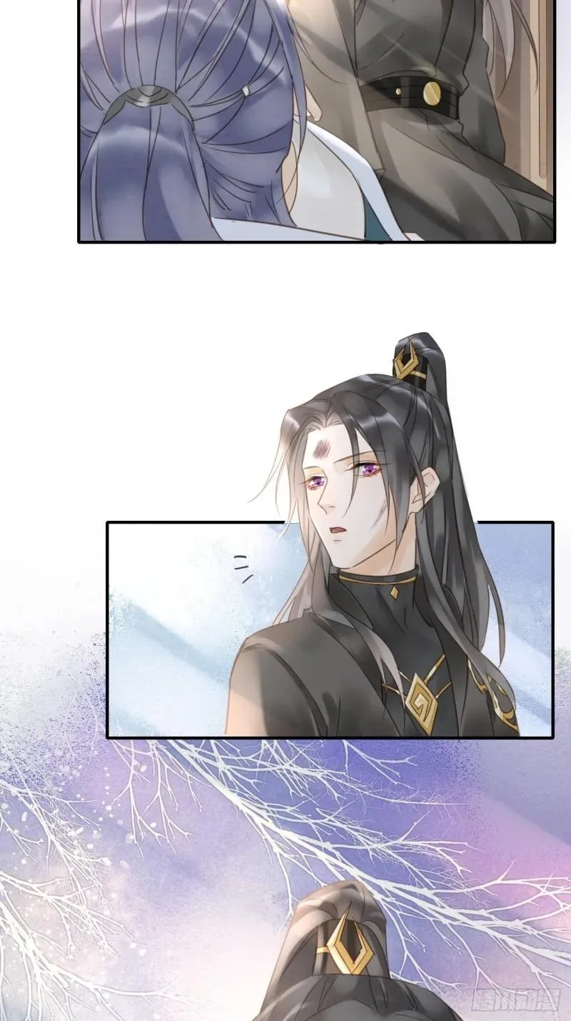 Qiu Long Chapter 30 page 30