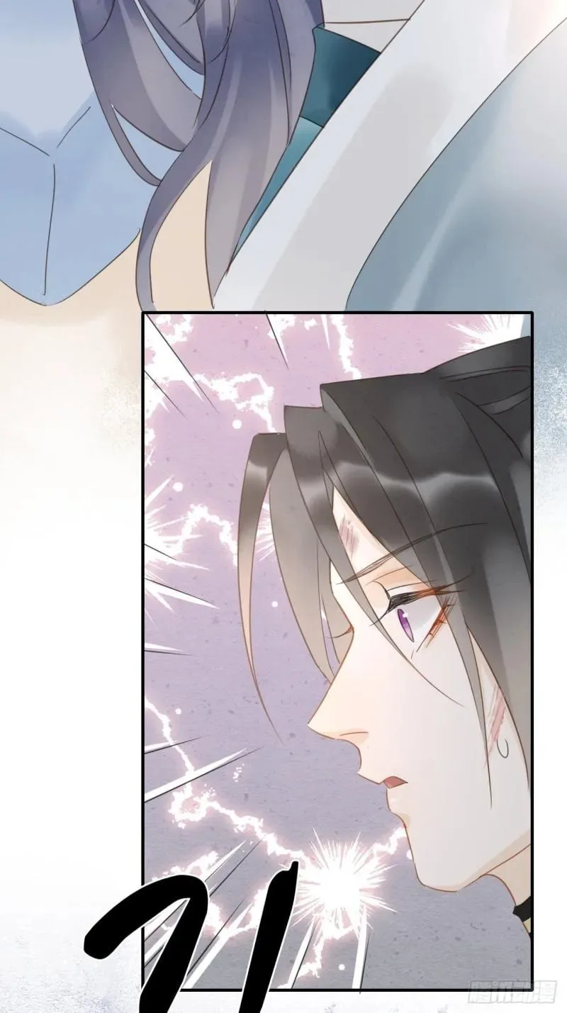 Qiu Long Chapter 30 page 32