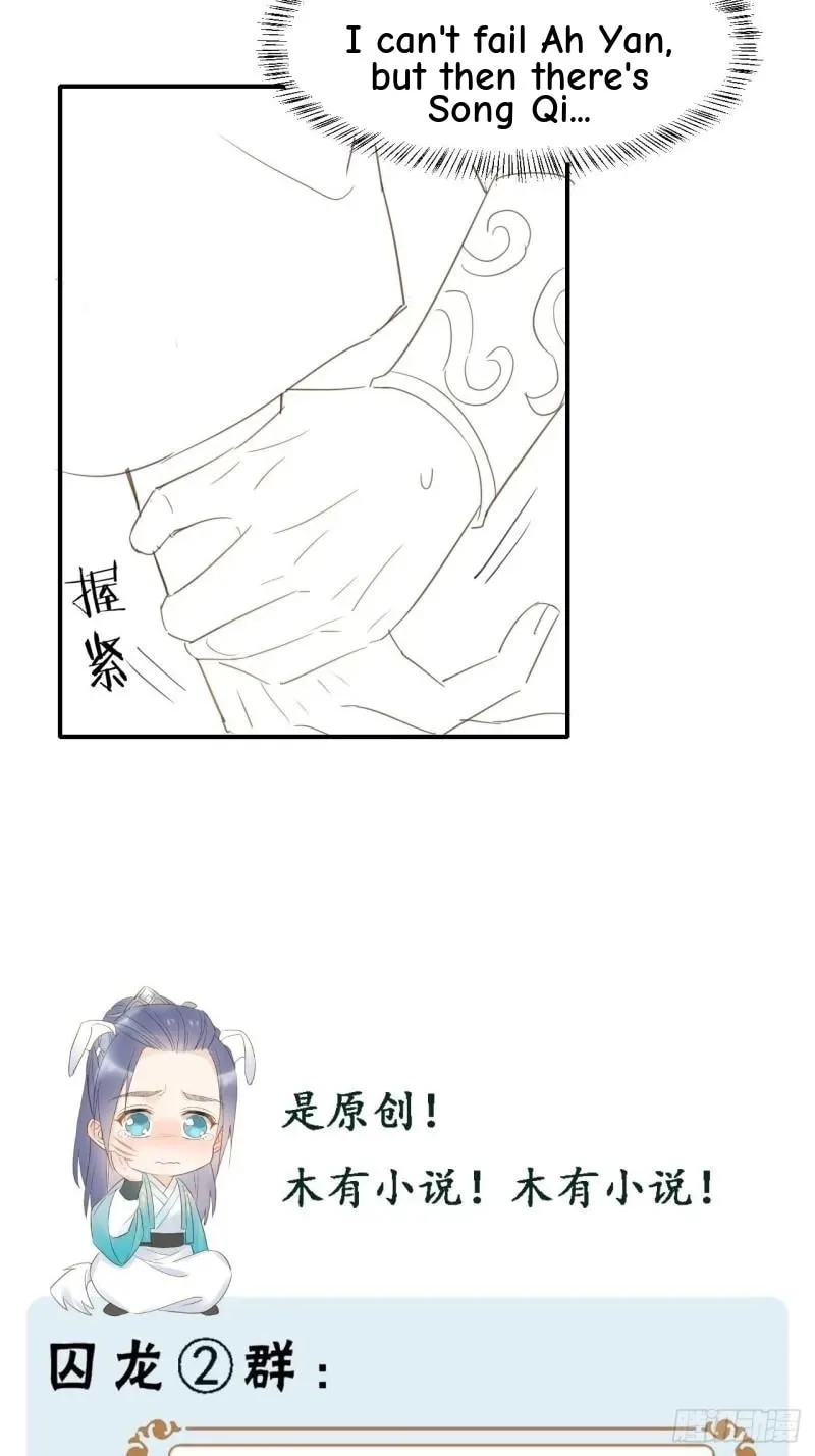 Qiu Long Chapter 30 page 40