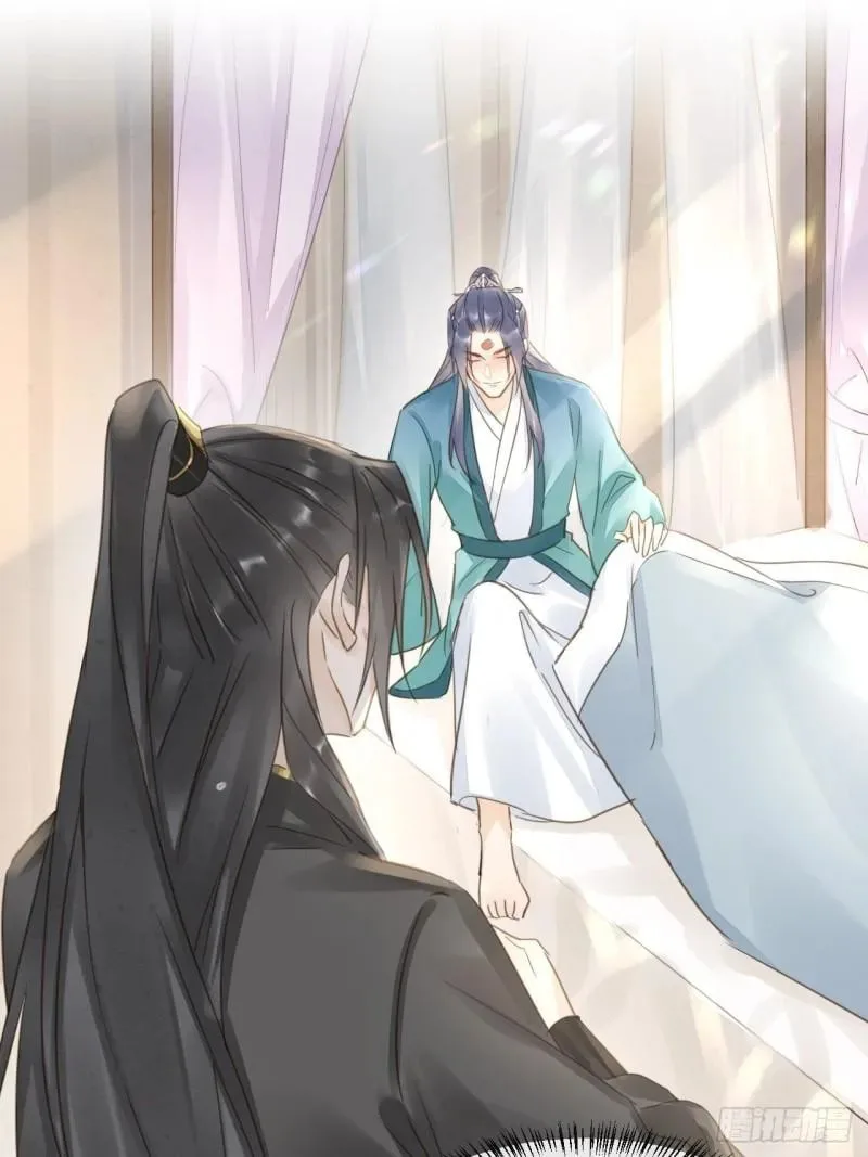Qiu Long Chapter 31 page 9