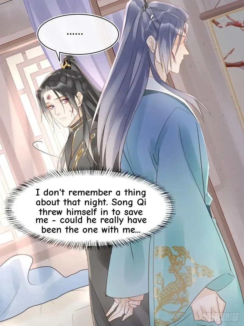 Qiu Long Chapter 31 page 25