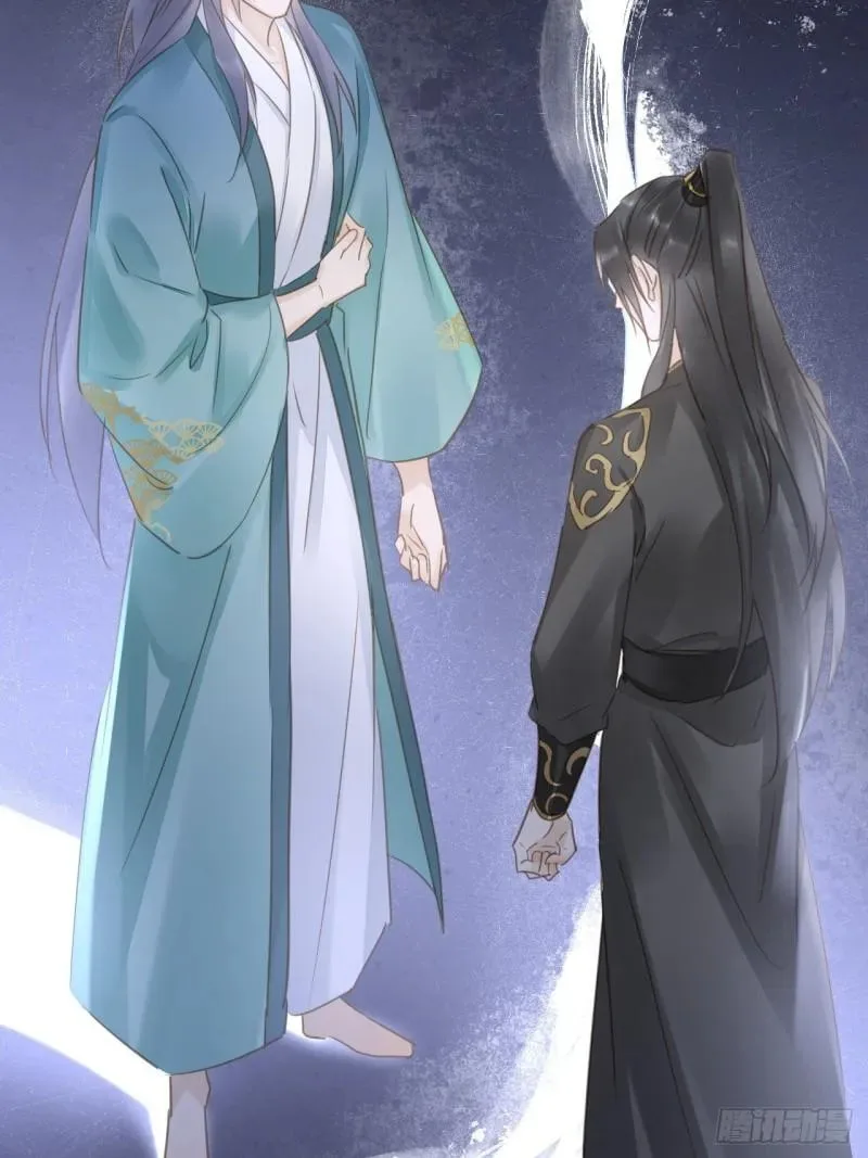 Qiu Long Chapter 31 page 16