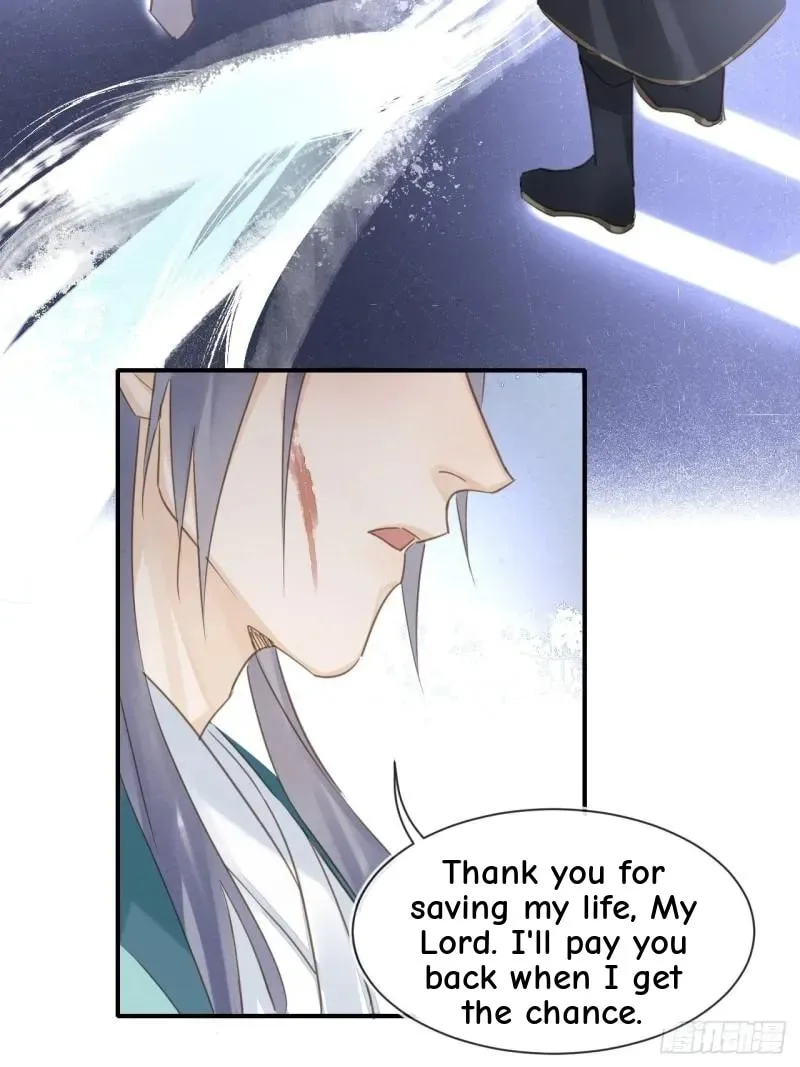 Qiu Long Chapter 31 page 17