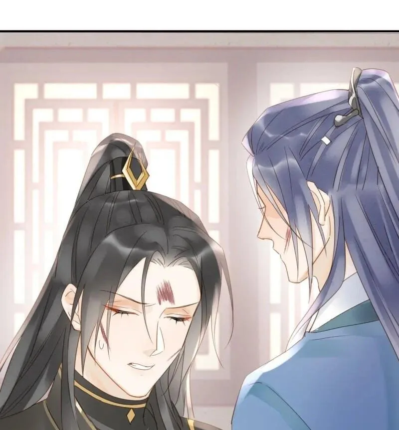 Qiu Long Chapter 31 page 30