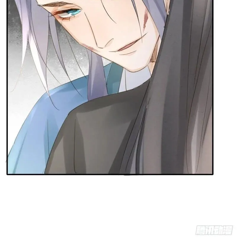 Qiu Long Chapter 31 page 43