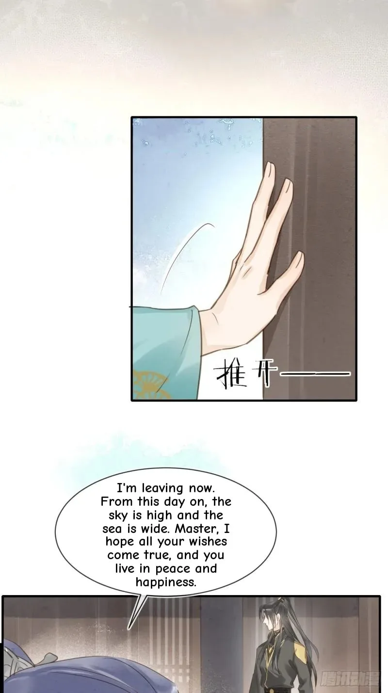 Qiu Long Chapter 32 page 10